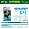 Monge Dog BWild GRAIN FREE Mini беззерновой корм из анчоуса с картофелем для взрослых собак мелких пород 2,5кг