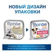 Monge Dog Fruit консервы для собак свинина с ананасом 100г — фото 7