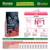 Сухой корм Monge Dog BWild LOW GRAIN для взрослых собак, низкозерновой, из мяса оленя 2,5 кг — фото 2