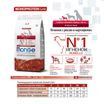 Сухой корм Monge Dog Speciality Line Monoprotein Mini для взрослых собак мелких пород, из ягненка с рисом и картофелем 7,5 кг — фото 4