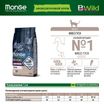 Сухой корм Monge Cat BWild LOW GRAIN Kitten, для котят, низкозерновой, из мяса гуся 1,5 кг — фото 2