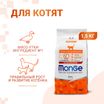 Сухой корм Monge Cat Speciality Line Monoprotein для котят и беременных кошек, из утки 1,5 кг — фото 2