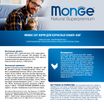 Сухой корм Monge Cat Daily Line для взрослых кошек, из курицы 400 г — фото 4