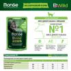 Влажный корм Monge Cat BWild GRAIN FREE для стерилизованных кошек, беззерновой, из мяса дикого кабана с овощами, паучи 85 г — фото 2