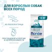 Сухой корм Monge Dog Speciality Line Hypo для взрослых собак, гипоаллергенный, лосось с тунцом 12 кг — фото 2