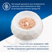 Влажный корм Monge Supreme sterilized для стерилизованных кошек из тунца с морским окунем, консервы 80 г — фото 5
