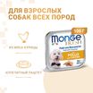 Влажный корм Monge Dog Fresh для собак, с курицей, консервы 100 г — фото 2