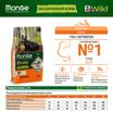 Сухой корм Monge Dog BWild GRAIN FREE Mini для взрослых собак мелких пород, беззерновой, из утки с картофелем 2,5 кг — фото 2
