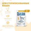 Влажный корм Monge Cat Monoprotein для стерилизованных кошек, из курицы, паучи 85 г — фото 2
