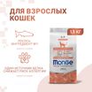 Сухой корм Monge Cat Speciality Line Monoprotein Adult для взрослых кошек, из лосося 1,5 кг — фото 2