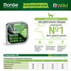 Влажный корм Monge Cat BWild GRAIN FREE для стерилизованных кошек, беззерновой, из кабана с овощами, консервы 100 г — фото 4