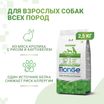 Сухой корм Monge Dog Speciality Line Monoprotein для взрослых собак всех пород,из кролика с рисом и картофелем 2,5 кг — фото 2