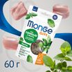 Лакомство Monge Gift Dental для кошек "Хрустящие подушечки с начинкой" с кроликом и перечной мятой для чистки зубов 60 г — фото 3