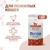 Сухой корм Monge Cat Daily Line Senior для пожилых кошек, из курицы 1,5 кг — фото 2