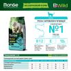 Сухой корм Monge Cat BWild GRAIN FREE для взрослых кошек, беззерновой, из трески 1,5 кг — фото 2