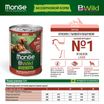 Влажный корм Monge Dog BWild GRAIN FREE для взрослых собак, беззерновой, из ягненка с тыквой и кабачками, консервы 400 г — фото 3