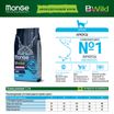 Monge Cat BWild LOW GRAIN низкозерновой корм из анчоуса для взрослых кошек 1,5 кг — фото 2