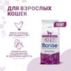 Сухой корм Monge Cat Daily Line для взрослых кошек, из курицы 10 кг — фото 3