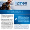 Сухой корм Monge Cat Daily Line для взрослых кошек, из курицы 10 кг — фото 5