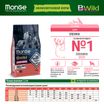 Сухой корм Monge Dog BWild LOW GRAIN Puppy & junior для щенков, низкозерновой, из мяса оленя 2,5 кг — фото 3