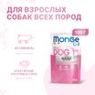 Monge Dog Grill Pouch паучи для собак свинина 100г — фото 2