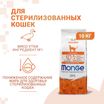 Сухой корм Monge Cat Speciality Line Monoprotein Sterilised для стерилизованных кошек, из утки 10 кг — фото 3