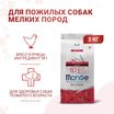 Сухой корм Monge Dog Daily Line Mini для пожилых собак мелких пород, из курицы 3 кг — фото 3
