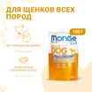 Влажный корм Monge Dog Grill Puppy&Junior для щенков с курицей и индейкой, паучи 100 г — фото 2