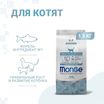 Сухой корм Monge Cat Speciality Line Monoprotein для котят и беременных кошек, из форели 1,5 кг — фото 2