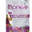 Сухой корм Monge Cat BWild LOW для взрослых кошек, низкозерновой, с мясом зайца 10 кг — фото 11