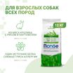 Сухой корм Monge Dog Speciality Line Monoprotein для взрослых собак всех пород, из кролика с рисом и картофелем 12 кг — фото 2