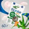 Лакомство Monge Gift Skin support для кошек "Хрустящие подушечки с начинкой" с треской и алоэ вера для здоровой кожи 60 г — фото 3