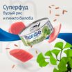Влажный корм Monge Supreme sterilized для стерилизованных кошек из тунца с бурым рисом и гинкго билоба, консервы 80 г — фото 4