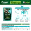 Влажный корм Monge Cat BWild GRAIN FREE для взрослых кошек, беззерновой, из трески с креветками и овощами, паучи 85 г — фото 2