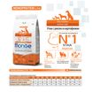 Сухой корм Monge Dog Speciality Line Monoprotein для взрослых собак всех пород, из утки с рисом и картофелем 2,5 кг — фото 3