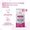 Сухой корм Monge Dog Daily Line Extra Small для взрослых собак миниатюрных пород, из курицы 3 кг — фото 2