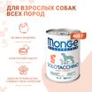 Влажный корм Monge Dog Monoprotein для собак, паштет из индейки, консервы 400 г — фото 2