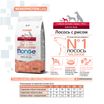 Сухой корм Monge Dog Speciality Line Monoprotein Mini для взрослых собак мелких пород, из лосося с рисом 800 г — фото 3