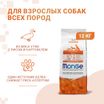 Сухой корм Monge Dog Speciality Line Monoprotein для взрослых собак всех пород, из утки с рисом и картофелем 12 кг — фото 2