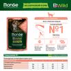 Влажный корм Monge Cat BWild GRAIN FREE для стерилизованных кошек, беззерновой, из лосося с креветками и овощами, паучи 85 г — фото 2