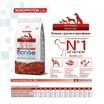 Сухой корм Monge Dog Speciality Line Monoprotein для взрослых собак всех пород, из ягненка с рисом и картофелем 12 кг — фото 3