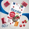 Лакомство Monge Gift Sterilised для стерилизованных кошек "Хрустящие подушечки с начинкой" с уткой и клюквой 60 г — фото 3