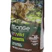 Сухой корм Monge Cat BWild GRAIN FREE для котят и крупных кошек, беззерновой, из мяса буйвола, 1,5 кг — фото 2