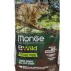 Сухой корм Monge Cat BWild GRAIN FREE для котят и крупных кошек, беззерновой, из мяса буйвола, 1,5 кг — фото 34