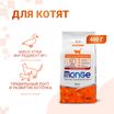 Сухой корм Monge Cat Speciality Line Monoprotein для котят и беременных кошек, из утки 400 г — фото 2