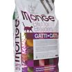 Сухой корм Monge Cat PFB Daily Line Urinary для кошек, для профилактики МКБ 10 кг — фото 11
