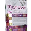 Сухой корм Monge Cat PFB Daily Line Urinary для кошек, для профилактики МКБ 10 кг — фото 14