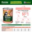 Влажный корм Monge Dog BWild GRAIN FREE для взрослых собак, беззерновой, из лосося с тыквой и кабачками, консервы 400 г — фото 2