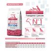 Сухой корм Monge Dog Speciality Line Monoprotein All Breeds Beef and Rice для взрослых собак всех пород, из говядины с рисом 12 кг — фото 3