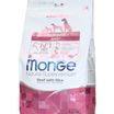 Сухой корм Monge Dog Speciality Line Monoprotein All Breeds Beef and Rice для взрослых собак всех пород, из говядины с рисом 2,5 кг — фото 2